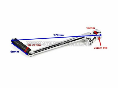 Kickstarter 14mm shaft, foldable, large