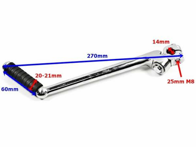 Kickstarter 14mm shaft, foldable, large